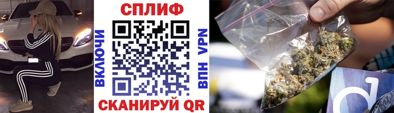 Марихуана THC 21% Железноводск