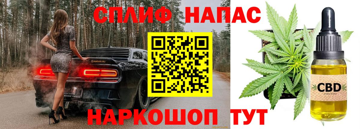 МАРИХУАНА MAZAR Железноводск
